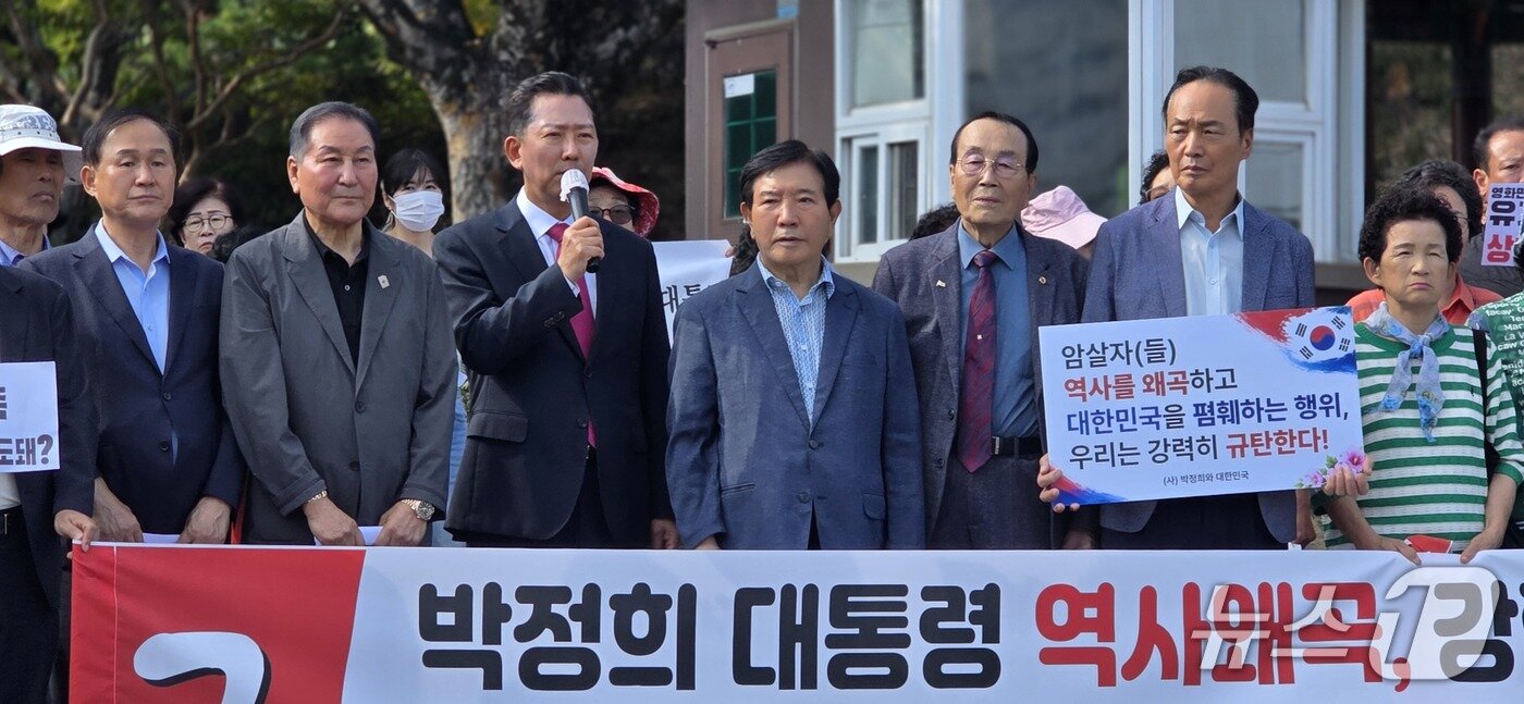 본문 이미지 - 박정희생가보존회 등 구미지역 숭모단체 회원들이 30일 경북 구미시 박정희 생가 앞에서 영화 '암살자(들)' 규탄 집회를 열고 영화 상영 중지를 촉구하고 있다. 2026.9.30 ⓒ 뉴스1 정우용 기자