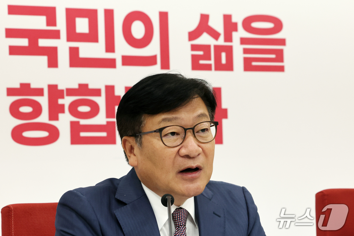 (서울=뉴스1) 황기선 기자 = 정점식 국민의힘 원내대표가 30일 오후 서울 여의도 국회에서 열린 비무장지대(DMZ) 지뢰 폭발 사고 등 현안 관련 기자간담회에서 발언을 하고 있다 …