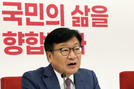 발언하는 정점식 국민의힘 원내대표