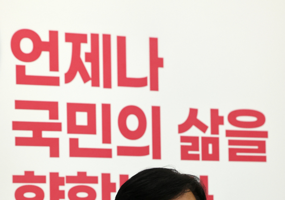 발언하는 정점식 원내대표