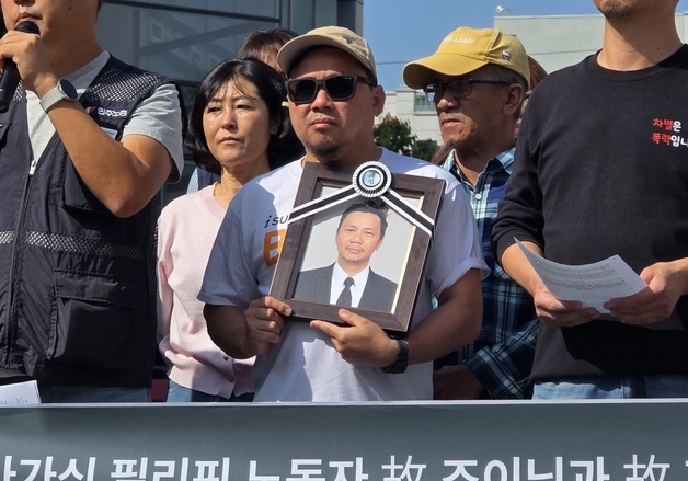 "형은 왜 다른 공장에서 일했나"…천안 폭발사고 유족 진상규명 촉구
