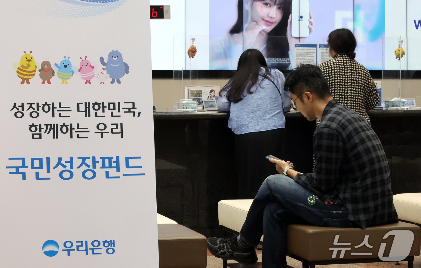 본문 이미지 - 30일 서울 중구 우리은행 본점에 2차 국민참여형 국민성장펀드 판매 안내문이 설치되어 있다. 2026.9.30 ⓒ 뉴스1 김진환 기자
