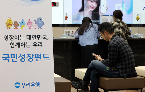 2차 국민참여성장펀드, 55% 팔렸다…8일부터 '서민 몫' 제한 풀려