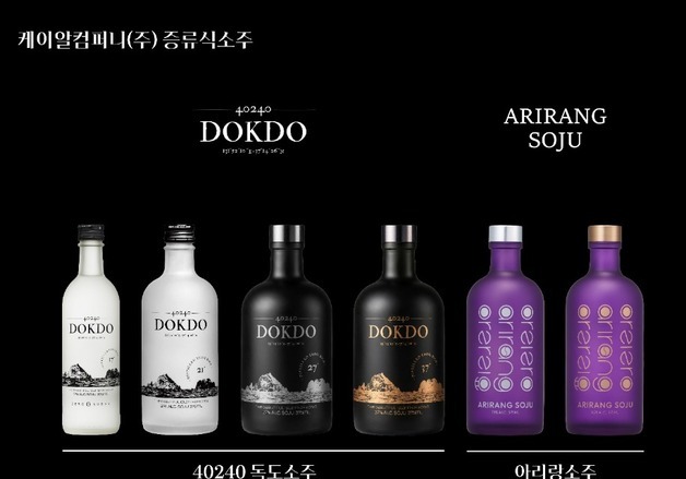 케이알컴퍼니 "독도소주·아리랑소주, 올해 누적 판매량 50만병 돌파"