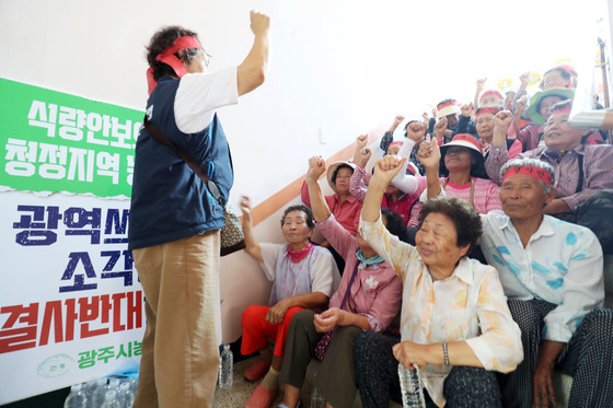 '삼도동 자원회수시설 결사반대'