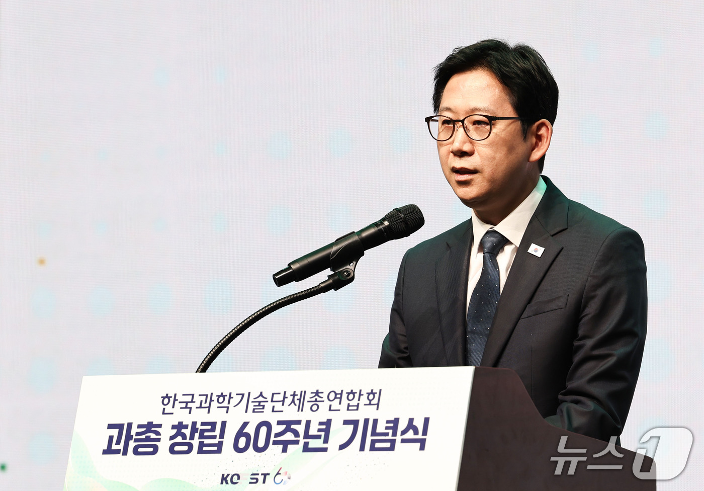 (서울=뉴스1) 이종수 기자 = 배경훈 부총리 겸 과학기술정보통신부 장관이 30일 서울 강남구 한국과학기술회관에서 열린 한국과학기술단체총연합회 창립 60주년 기념식에서 축사하고 있 …