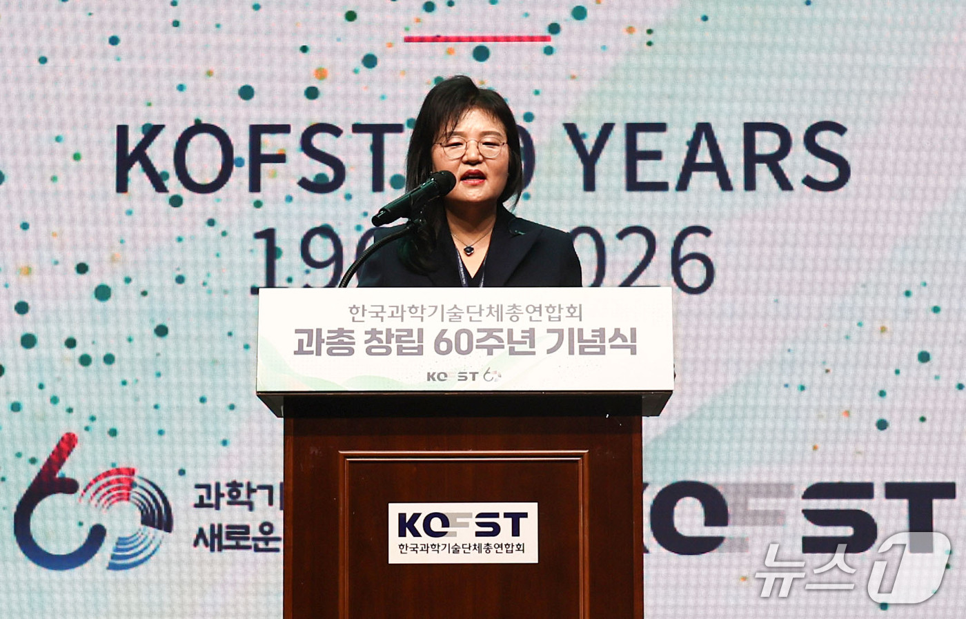 (서울=뉴스1) 이종수 기자 = 권오남 한국과학기술단체총연합회 회장이 30일 서울 강남구 한국과학기술회관에서 열린 한국과학기술단체총연합회 창립 60주년 기념식에서 연설을 하고 있다 …