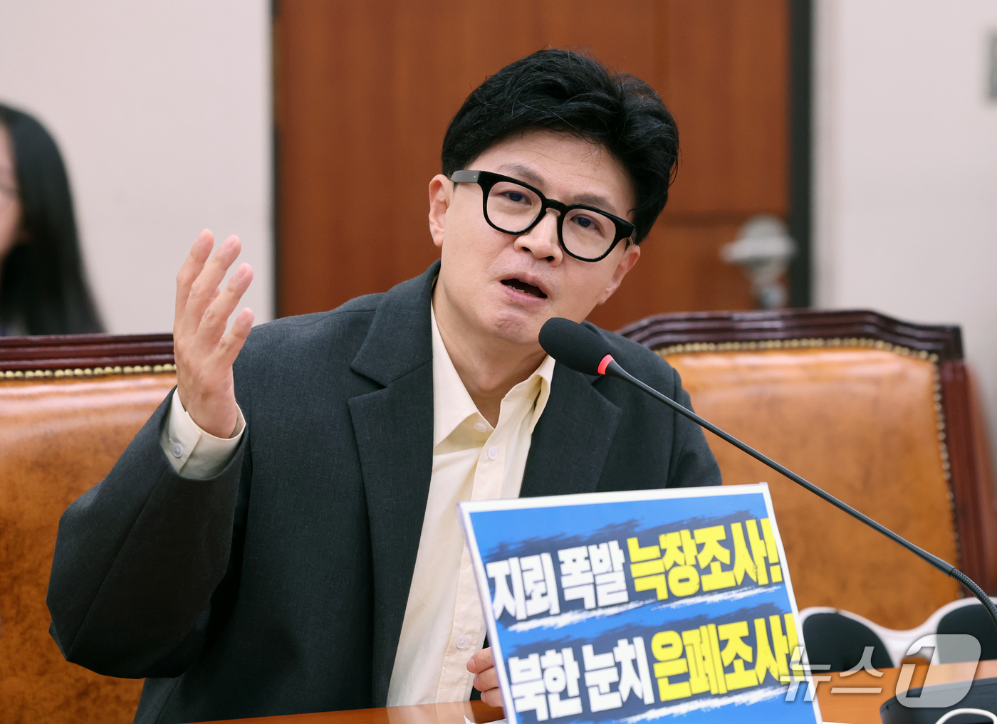 (서울=뉴스1) 황기선 기자 = 한동훈 무소속 의원이 30일 오후 서울 여의도 국회에서 열린 외교통일위원회 전체회의에서 발언을 하고 있다.  2026.9.30/뉴스1