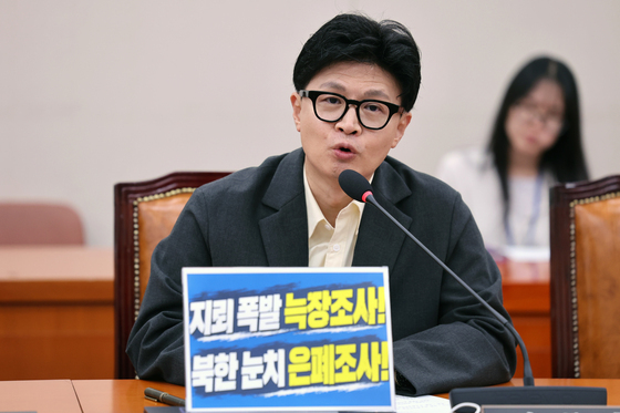 한동훈 "진성준 '北지뢰, 한국군 노린 것 아니다'? 그럼 고라니냐"