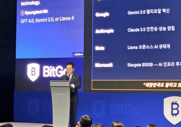 민병덕 "스테이블코인 발행 주체·거래소 지분 제한, 쓸데없는 쟁점"