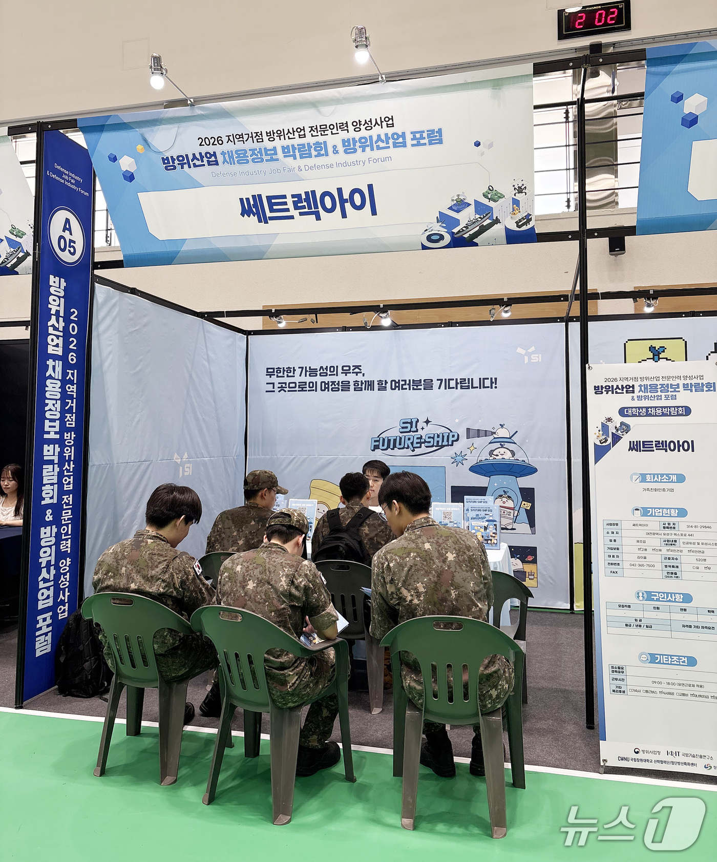 (서울=뉴스1) = 30일 경남 창원시 국립창원대학교에서 열린 2026 방위산업 채용정보 박람회에서 구직자들이 채용 상담을 받고 있다. (방위사업청 제공. 재판매 및 DB 금지) …