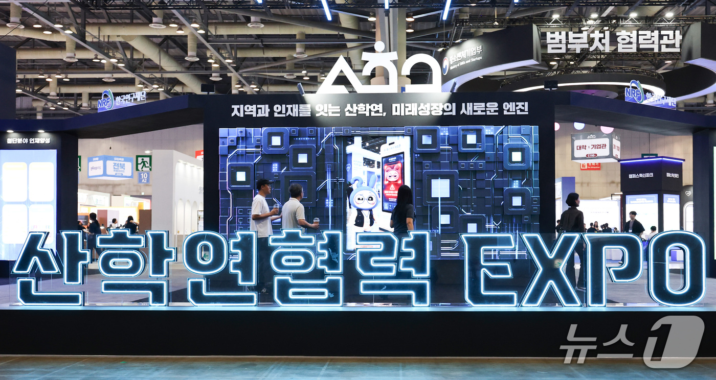 (고양=뉴스1) 최지환 기자 = 30일 경기 고양시 킨텍스에서 열린 2026 산학연협력 엑스포에서 관람객들이 부스를 둘러보고 있다. 2026.9.30/뉴스1