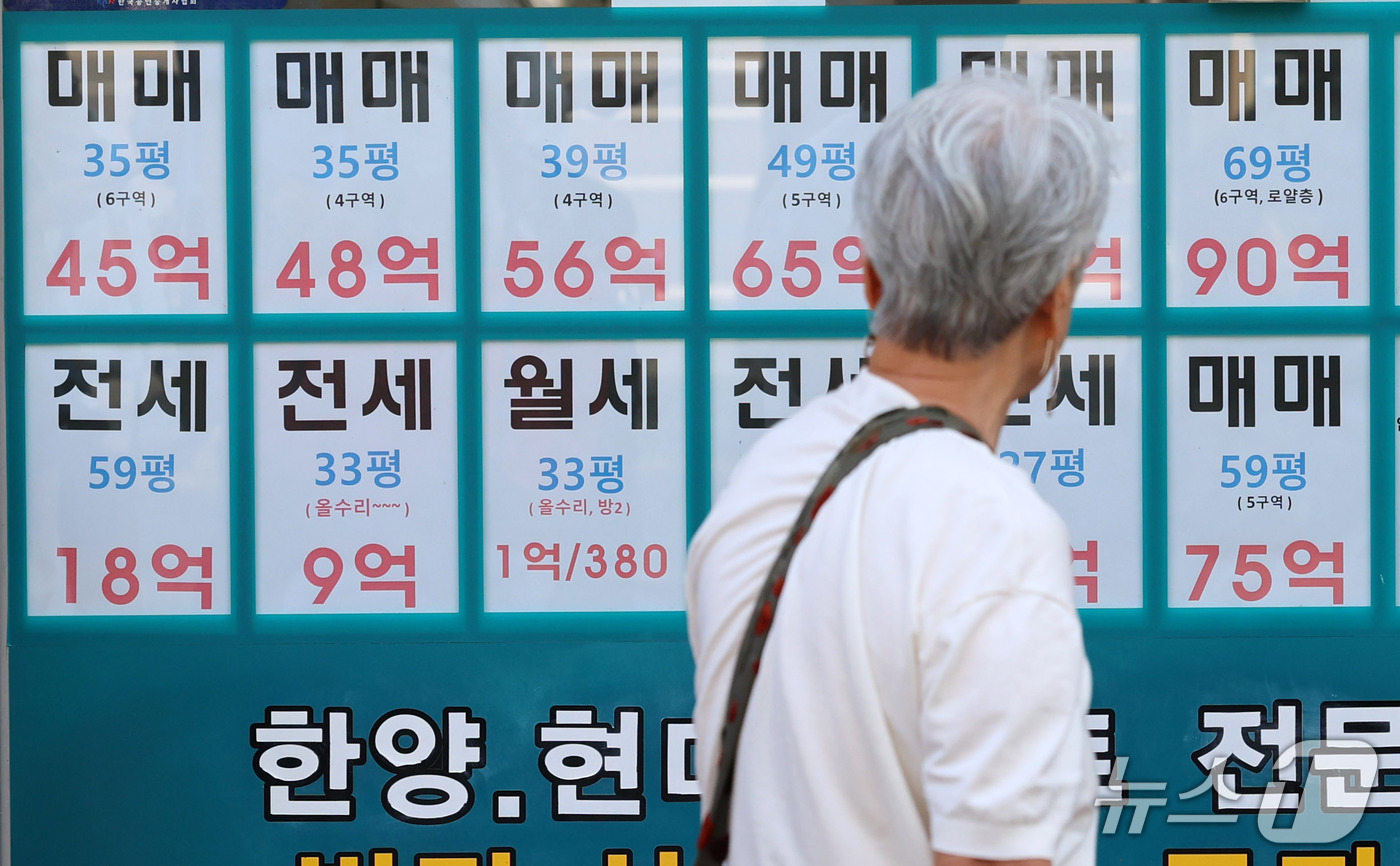 (서울=뉴스1) 박세연 기자 = 30일 서울 강남구 부동산중개업소에 아파트 매물 안내문이 붙여있다.8월 발표된 세제개편 영향으로 강남3구(강남·서초·송파) 지역 아파트 가격이 하락 …
