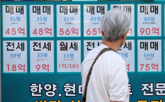 강남권 아파트, 7주연속 하락