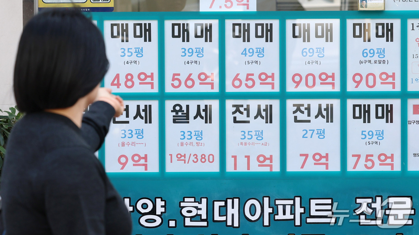 (서울=뉴스1) 박세연 기자 = 30일 서울 강남구 부동산중개업소에 아파트 매물 안내문이 붙여있다. 8월 발표된 세제개편 영향으로 강남3구(강남·서초·송파) 지역 아파트 가격이 하 …