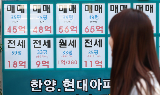 7주연속 하락한 강남권 아파트 가격