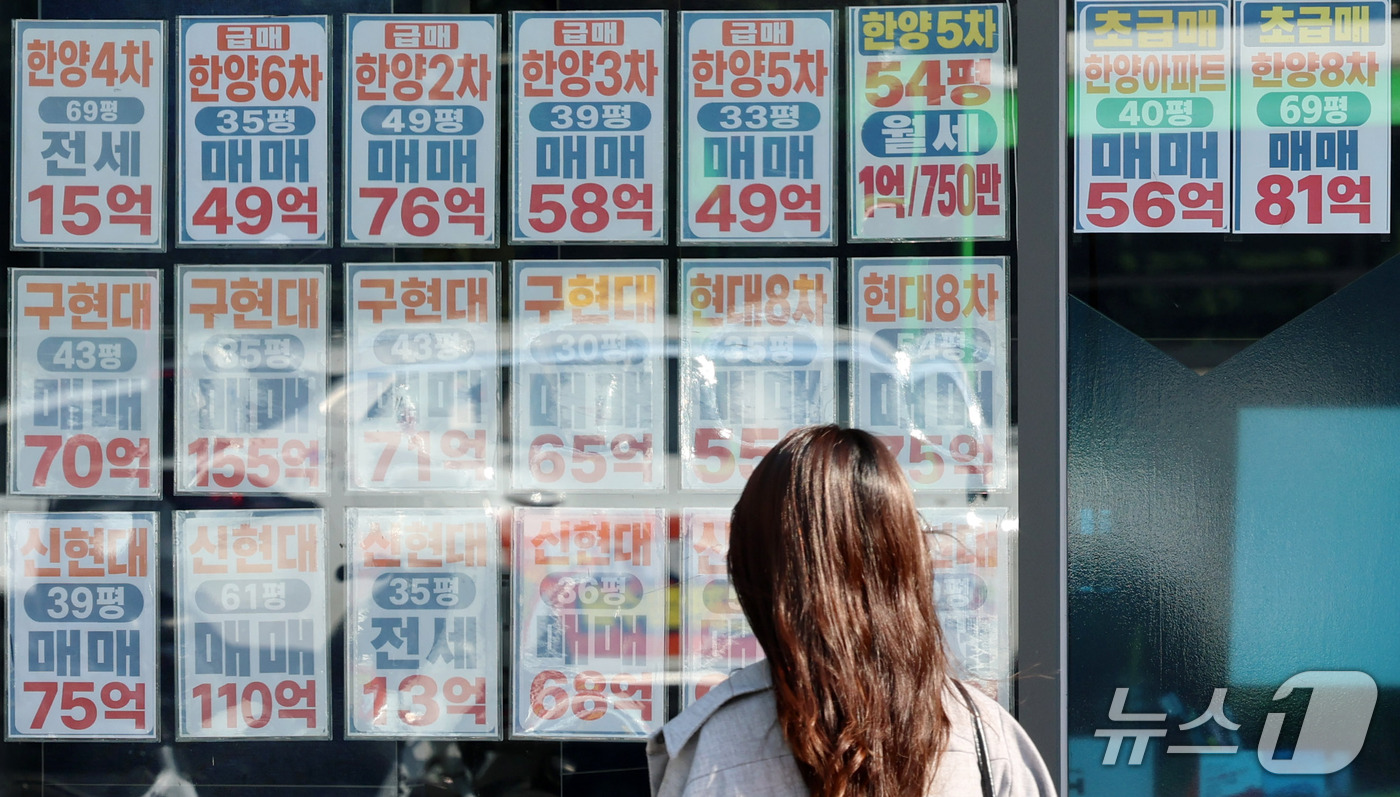 (서울=뉴스1) 박세연 기자 = 30일 서울 강남구 부동산중개업소에 아파트 매물 안내문이 붙여있다. 8월 발표된 세제개편 영향으로 강남3구(강남·서초·송파) 지역 아파트 가격이 하 …