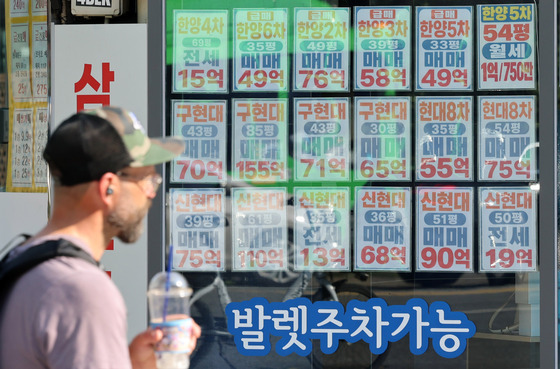 세금 부담에 강남권 아파트 7주 연속 하락
