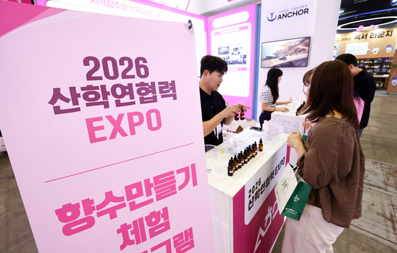 2026 산학연협력 엑스포 개막