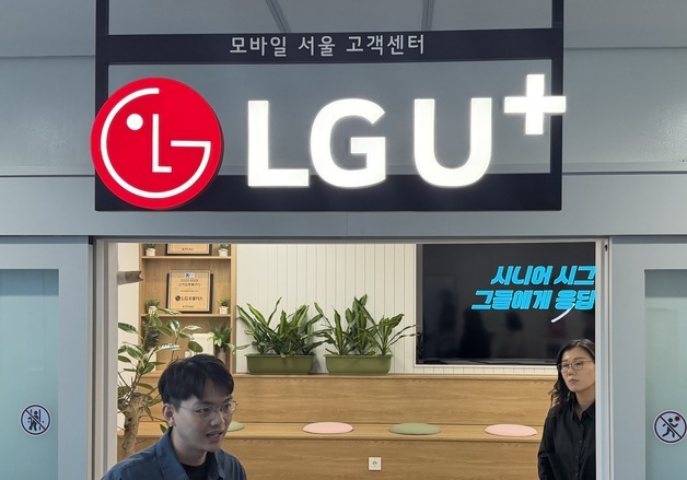 고객 질문하자 3초 만에 답변 '척'…상담사 채점도 AI가[르포]