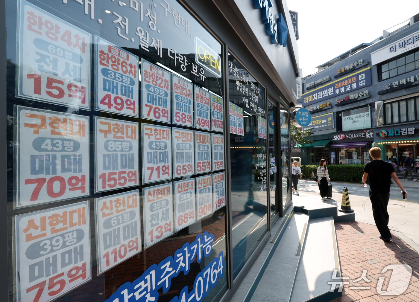 (서울=뉴스1) 박세연 기자 = 30일 서울 강남구 부동산중개업소에 아파트 매물 안내문이 붙여있다.8월 발표된 세제개편 영향으로 강남3구(강남·서초·송파) 지역 아파트 가격이 하락 …