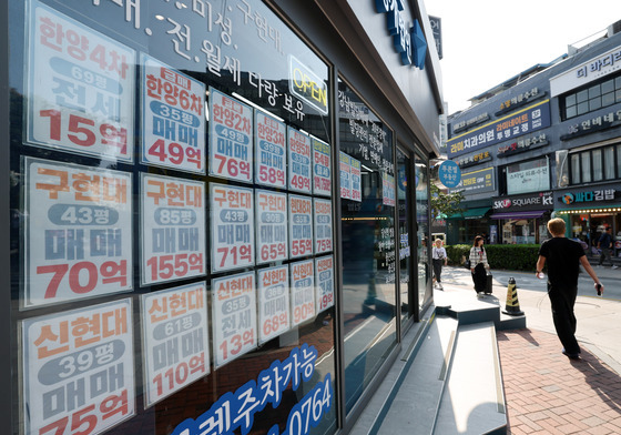 세제개편 영향 강남권 아파트 가격 하락 지속
