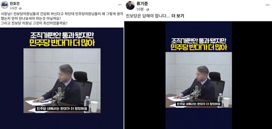조직개편 도운 진보당 만나는 민형배 시장…민주당 "부적절"(종합)