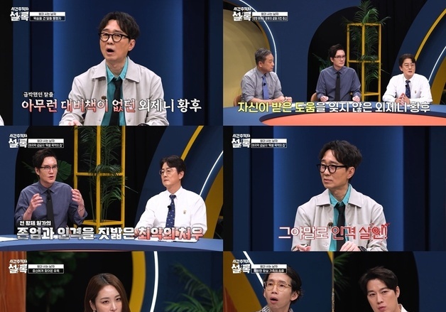 '시간추적자 설록' 종영…장항준 "또 다른 이야기로 만나길"