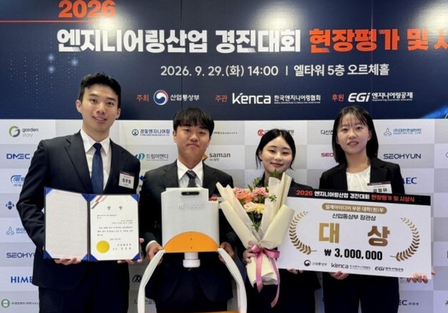 한기대 학생들, 지능형 심폐소생술 로봇 개발