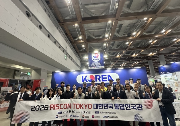전북도의회, 도쿄 '위기관리 산업전' 방문…해외시장 진출 점검