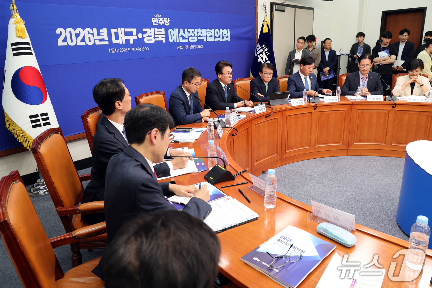 (서울=뉴스1) 황기선 기자 = 김민석 더불어민주당 대표가 30일 오후 서울 여의도 국회에서 열린 '2026 더불어민주당 대구·경북 예산정책협의회'에서 발언을 하고 있다.  202 …