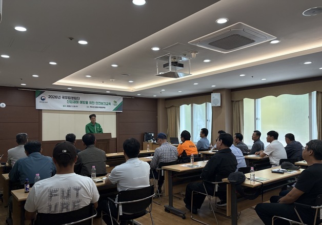 "벌목·집재작업 사고 막는다"…동부산림청, 국유림영림단 안전교육