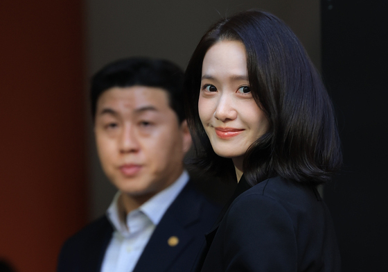 임윤아, 향기로운 미소