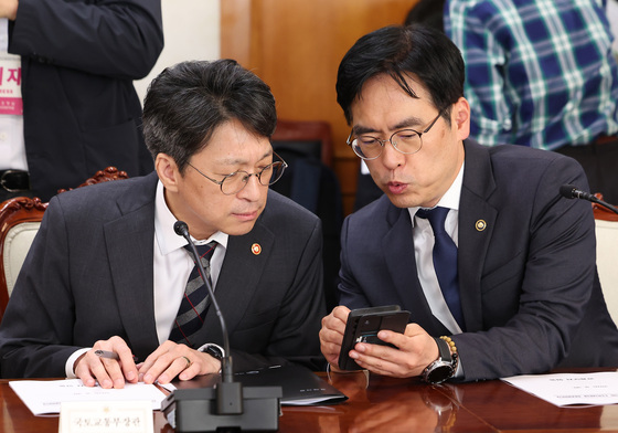 대화하는 홍지선 장관·김민재 차관