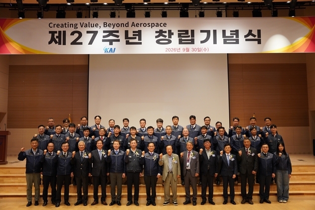 KAI, 창립 27주년 '2040 글로벌 빅4' 선언…KF-21 넘어 민수·우주로