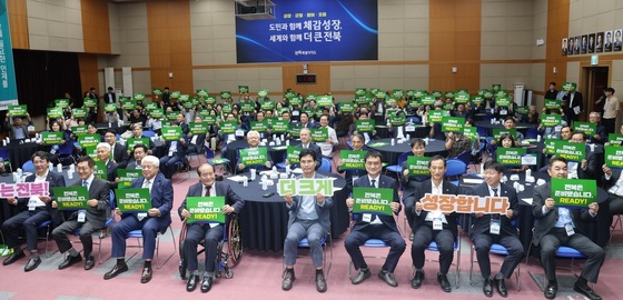 "5000명 즉시 입주 가능"…전북도, 2차 공공기관 이전 '준비 완료'