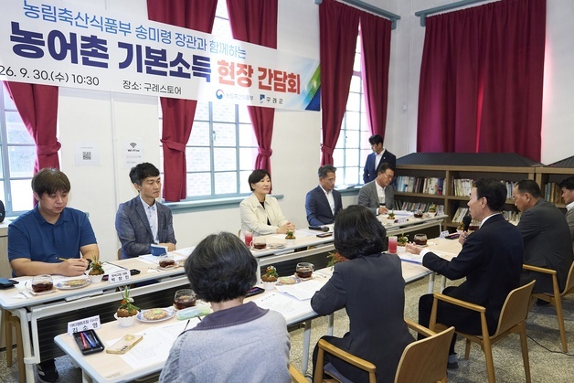 구례 찾은 송미령 농식품부장관 "농어촌기본소득 국비분담률 50%로 상향"