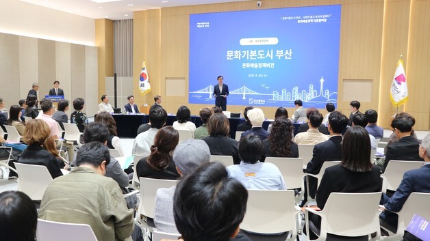 라 스칼라·퐁피두 계속 가나…부산시민에게 직접 물었다