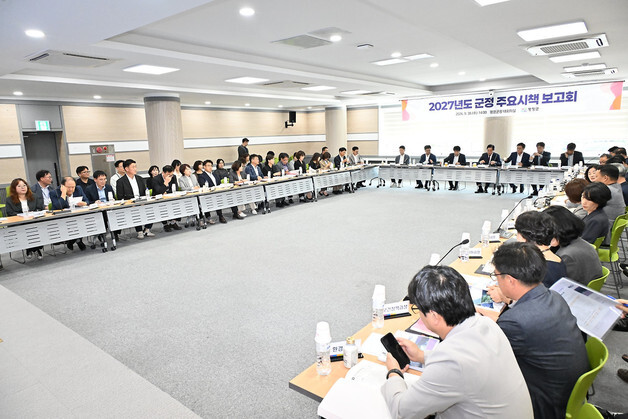 "군민 변화 체감하도록"…평창군, 내년 군정 시책 정비