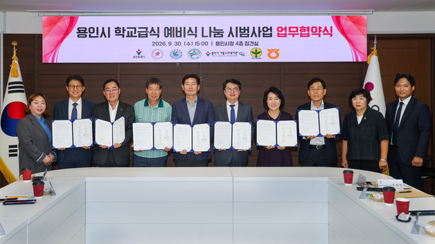남은 용인 학교 급식, 취약계층 따뜻한 한 끼 된다