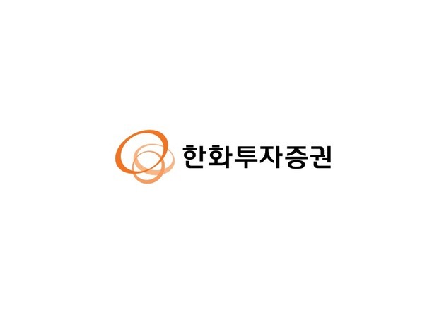한화투자증권, 최대 9000억 자본확충…종투사 진입 추진