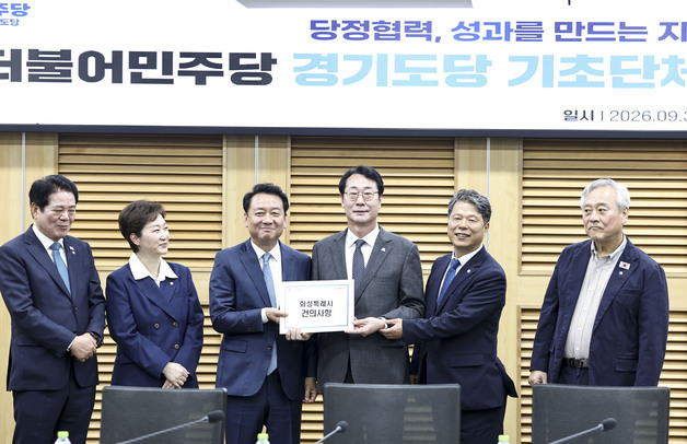 화성시, 철도·도로 등 11개 사업 국비 3354억 원 요청