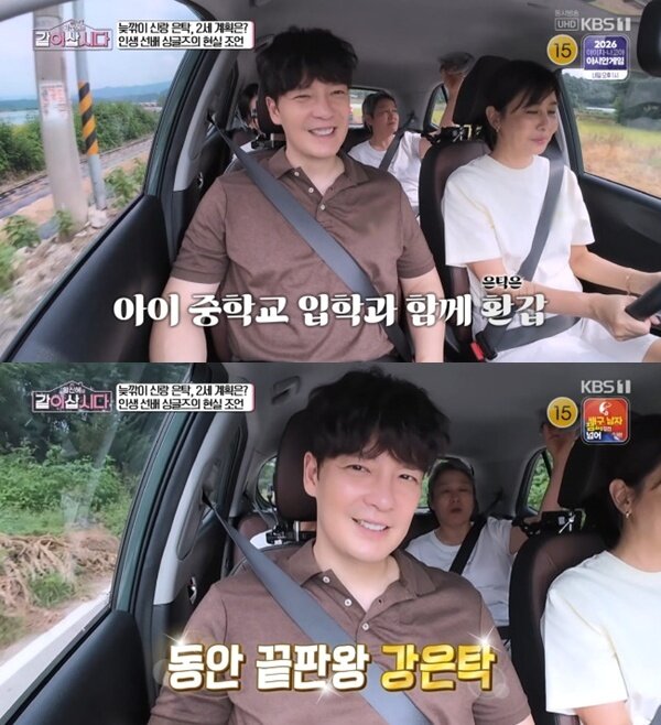 본문 이미지 - KBS 1TV '황신혜의 같이 삽시다' 캡처