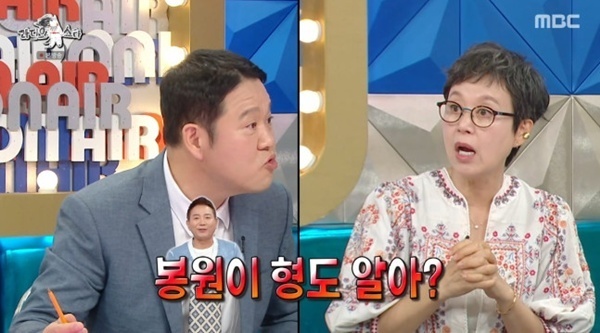 '라스' 박미선, 사업 계획 고백…김구라 "봉원이 형도 알아요?"