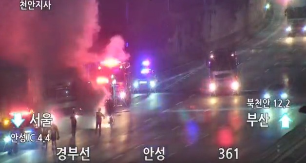 경부고속도로 안성IC 부근 달리던 화물차서 불…소방 진화 중