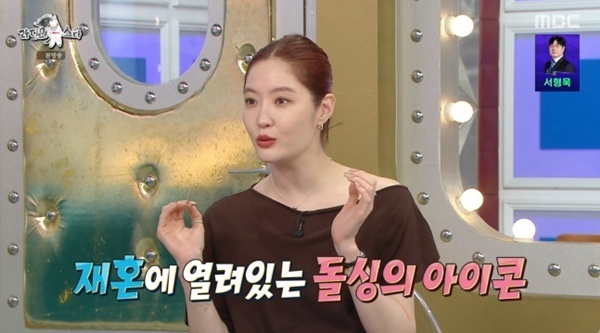 '라디오스타' 김새롬 "재혼 생각 늘 있어…연애 쉰 적 없다"