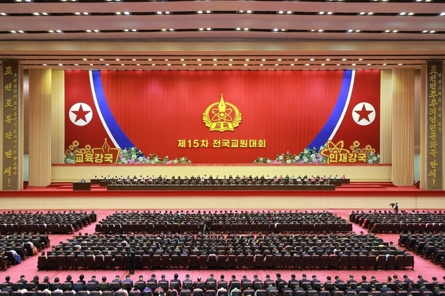 北, 교육절 앞두고 교원대회 폐막…"도농 차이 줄여야" [데일리 북한]