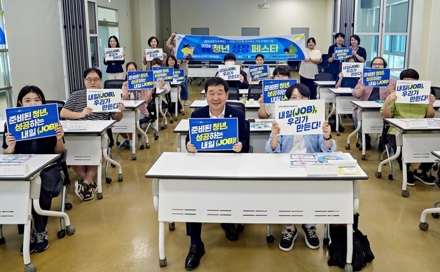 증평군 '증평 청년 성장 페스타' 사흘간 일정 마무리