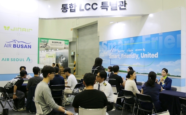 에어부산, 진에어·에어서울과 취업박람회 공동 참가…취준생 상담