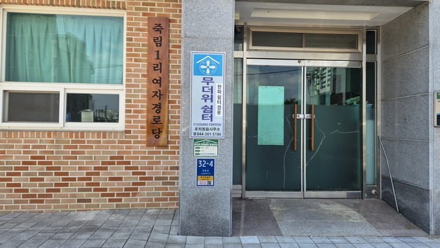 세종시, 무더위쉼터·자전거거치대 245곳에 사물주소판 설치